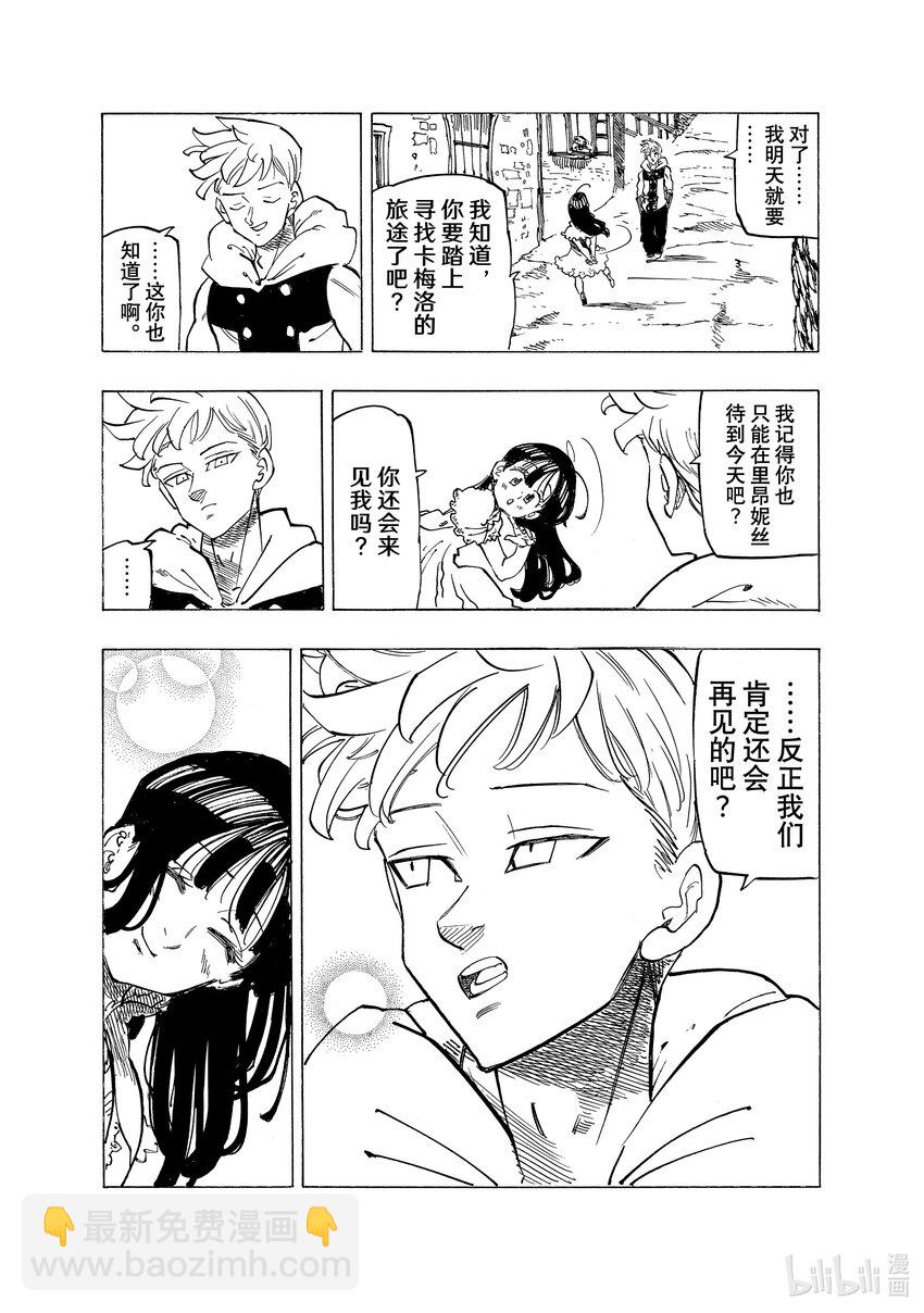 87 桂妮维亚14