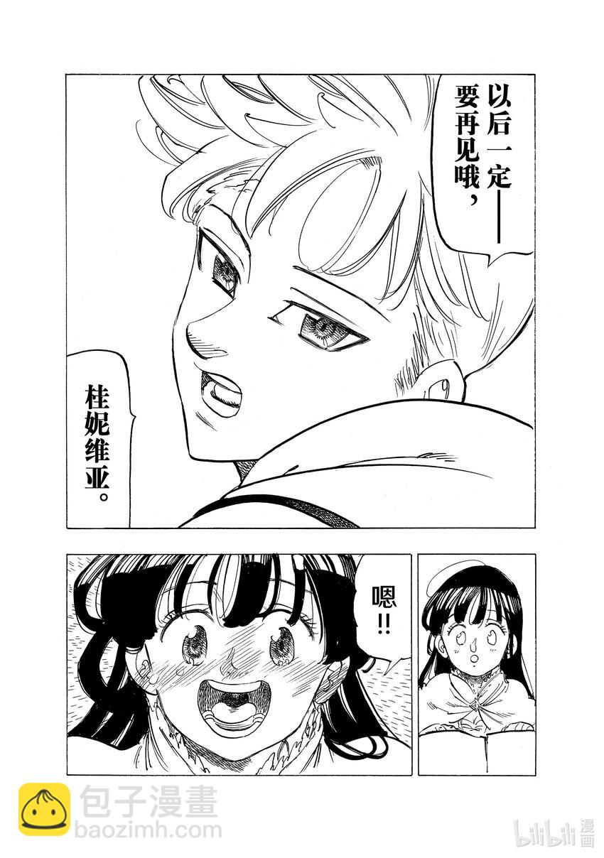 87 桂妮维亚16
