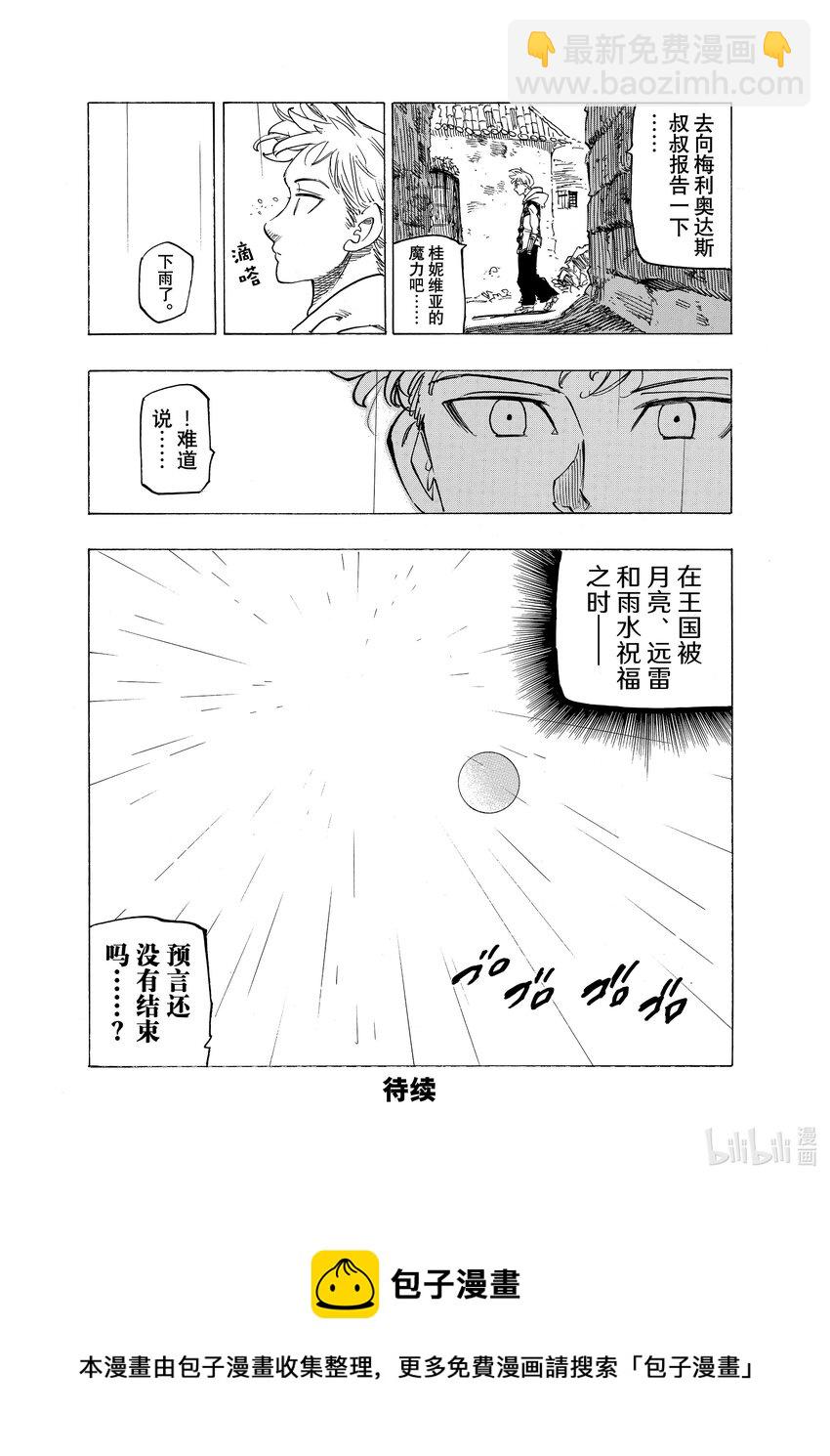 87 桂妮维亚17