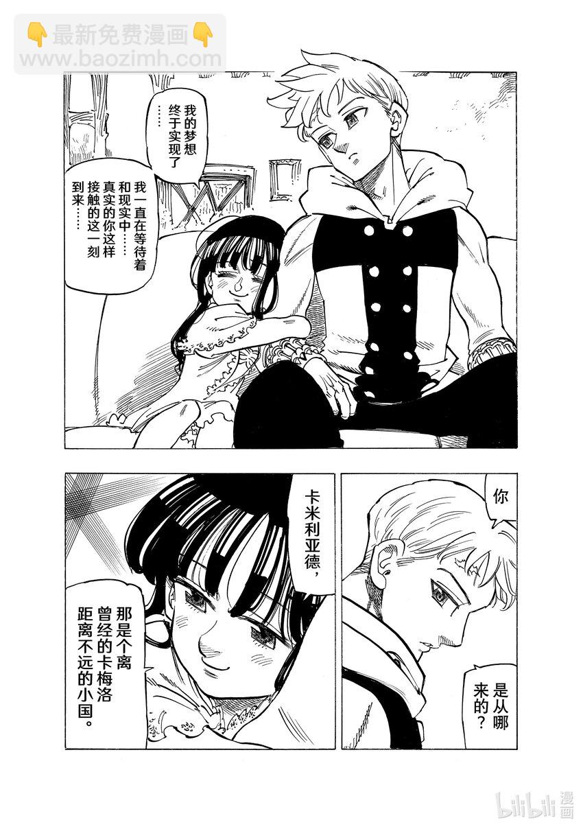 87 桂妮维亚3