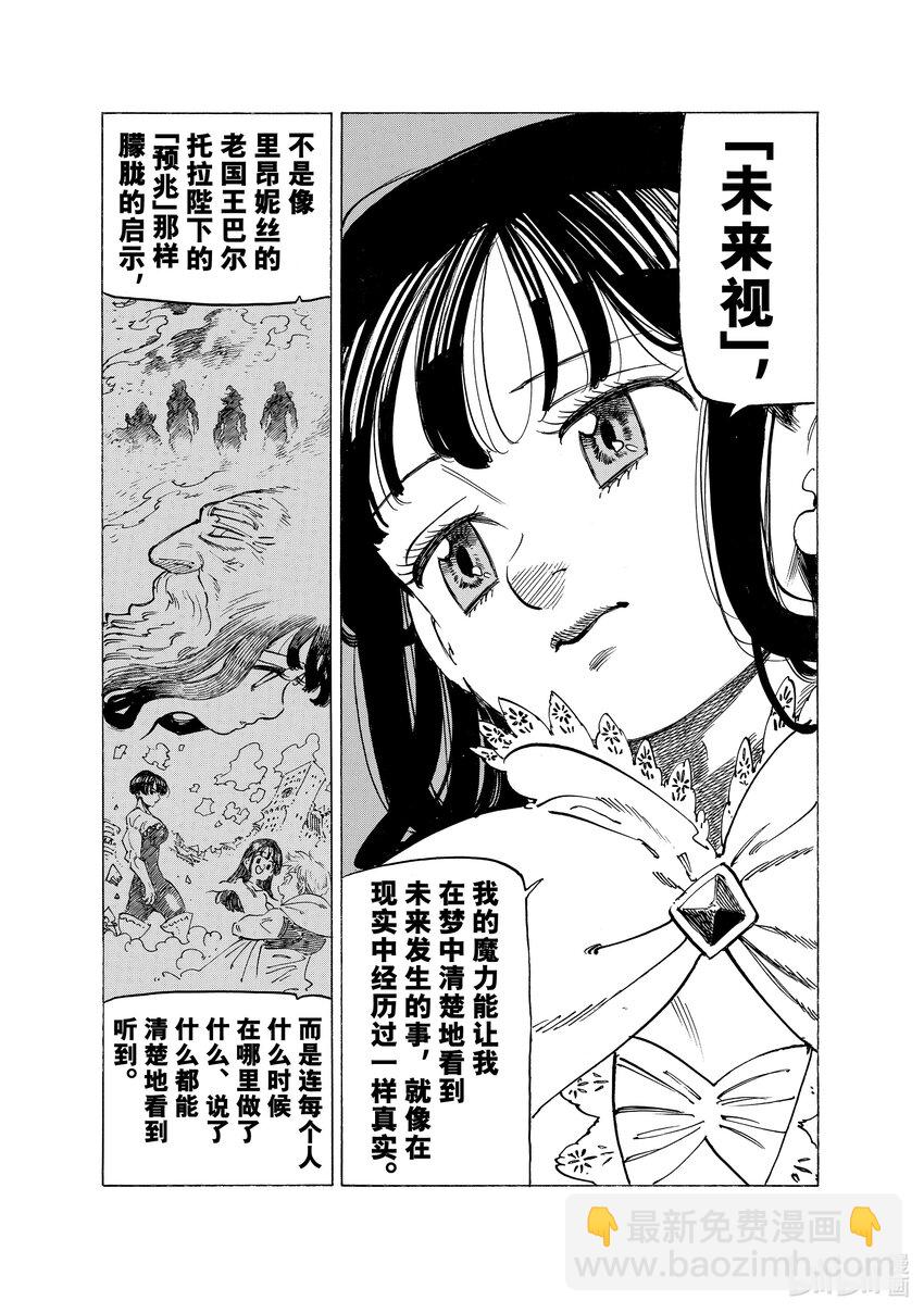 87 桂妮维亚5