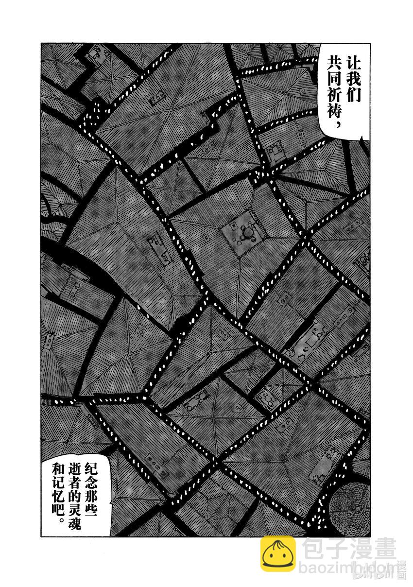 94 在镇魂夜发生的事5