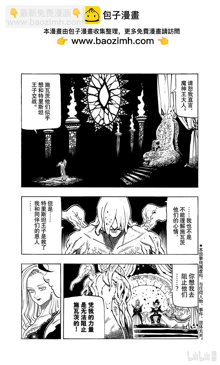 111 比昨天更强，比今天更强1