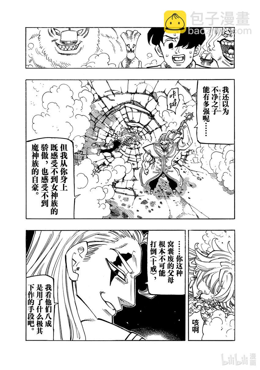 111 比昨天更强，比今天更强10