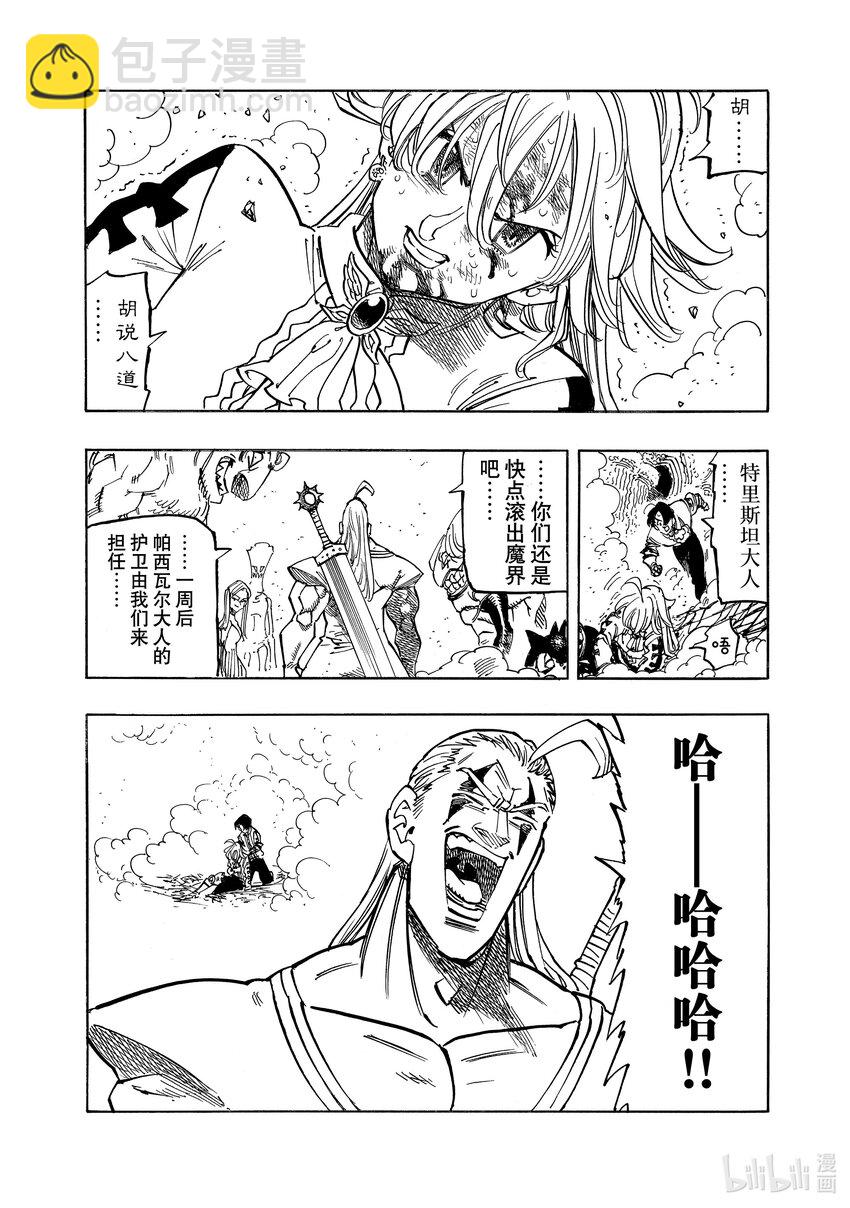 111 比昨天更强，比今天更强11