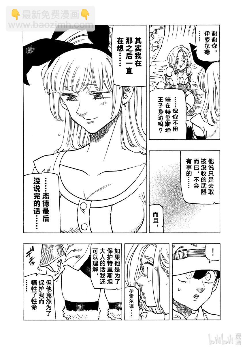 111 比昨天更强，比今天更强14