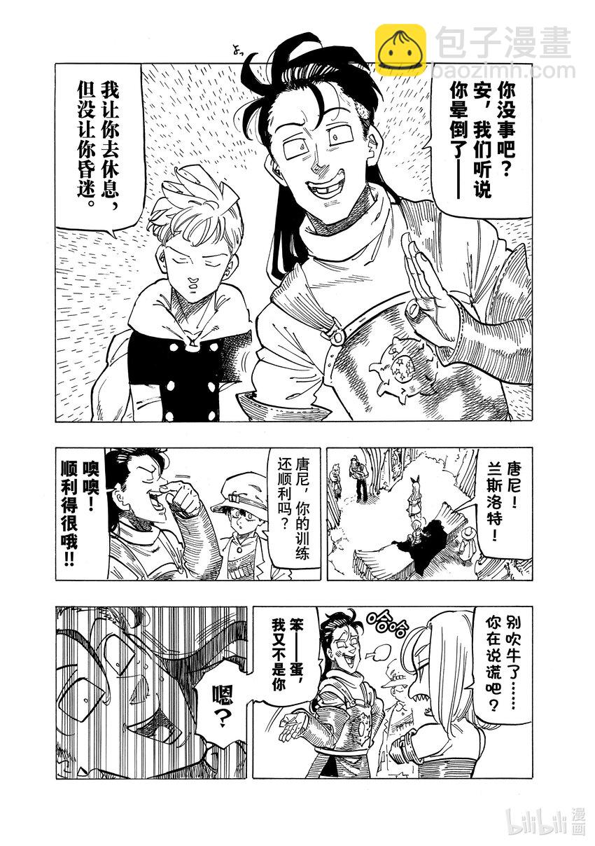 111 比昨天更强，比今天更强16