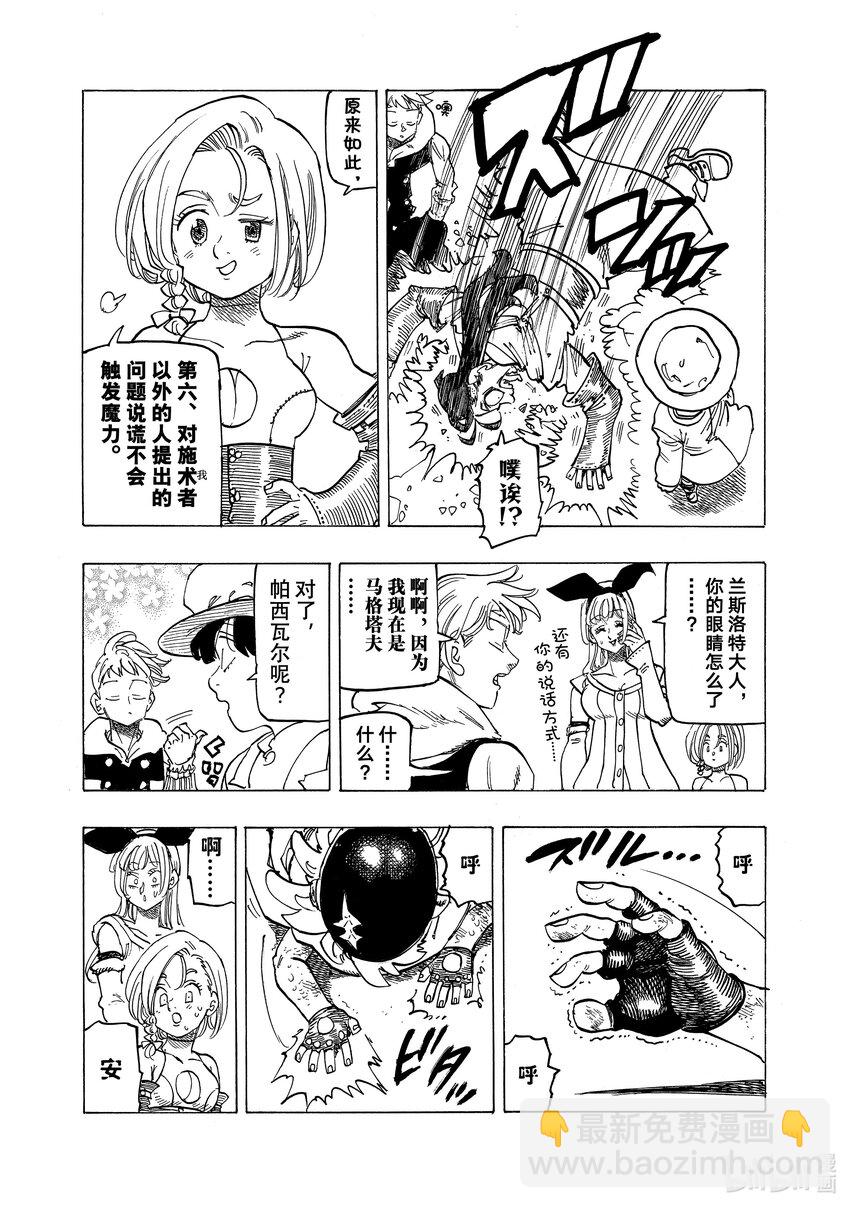 111 比昨天更强，比今天更强17