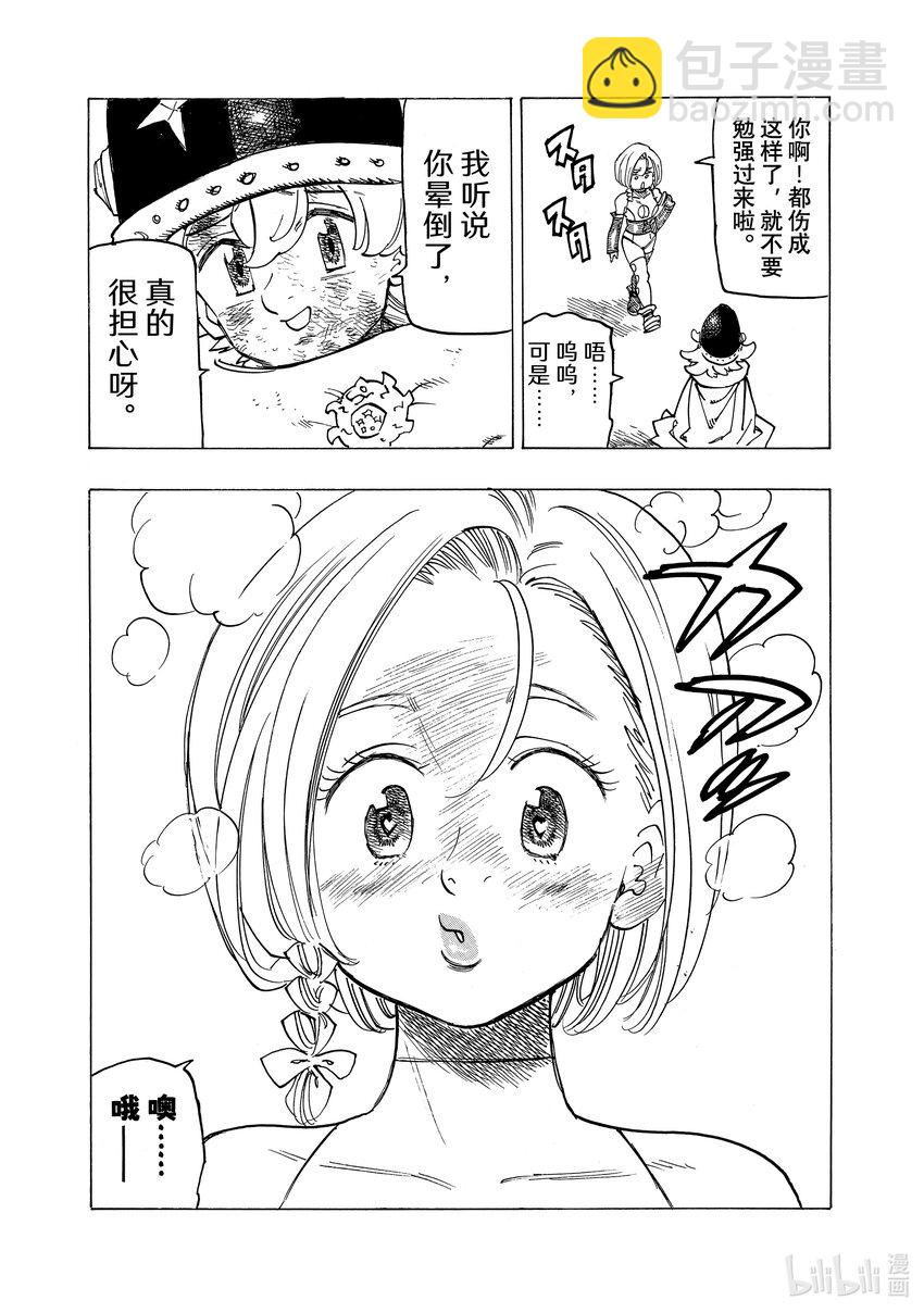 111 比昨天更强，比今天更强19
