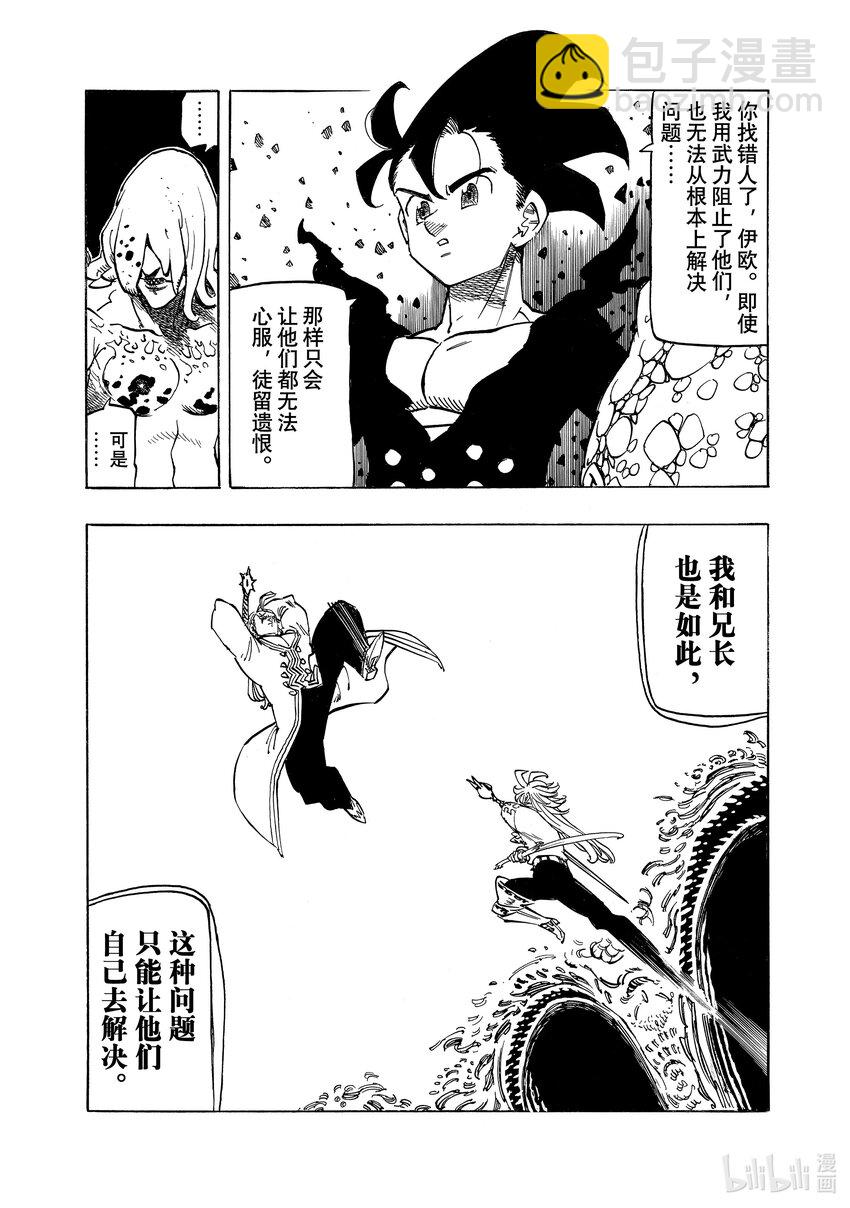 111 比昨天更强，比今天更强2