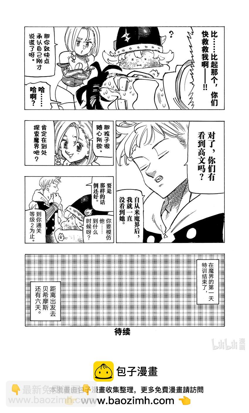 111 比昨天更强，比今天更强20