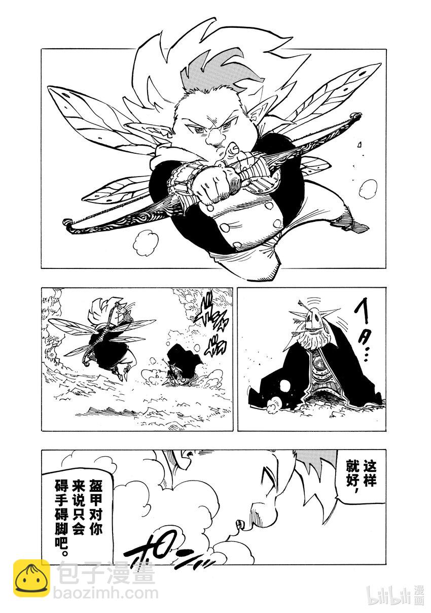 119 激战！！激战！！激战！！15