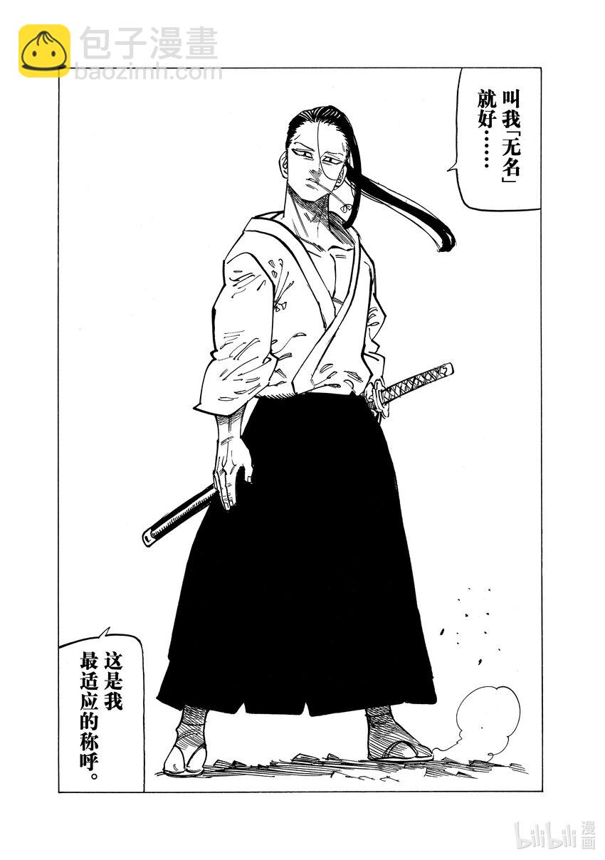 119 激战！！激战！！激战！！17
