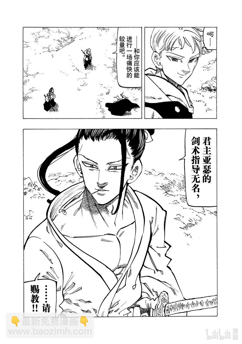 119 激战！！激战！！激战！！18