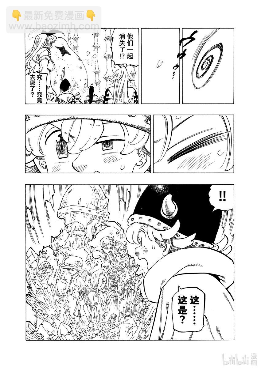119 激战！！激战！！激战！！4