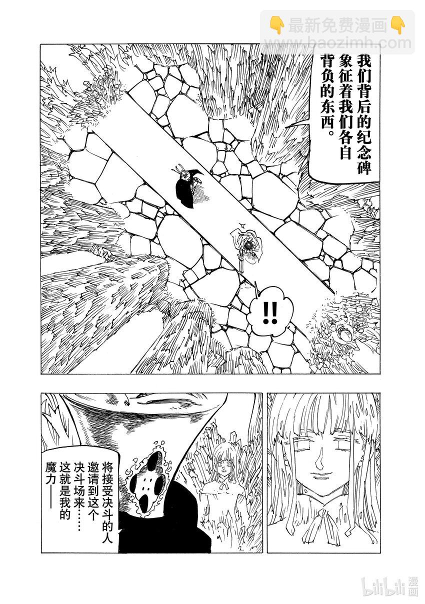 119 激战！！激战！！激战！！5