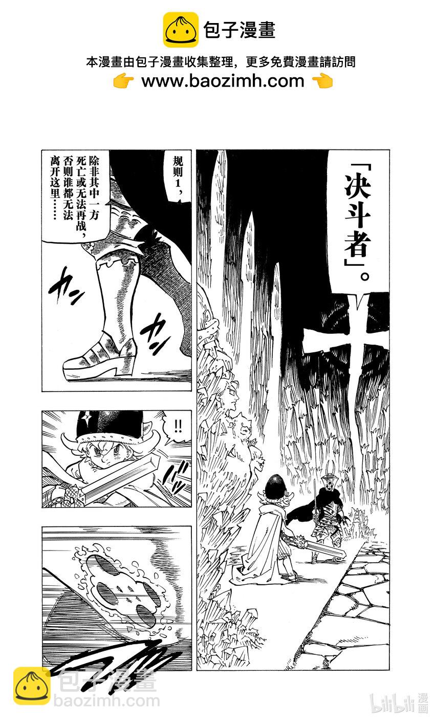 119 激战！！激战！！激战！！6