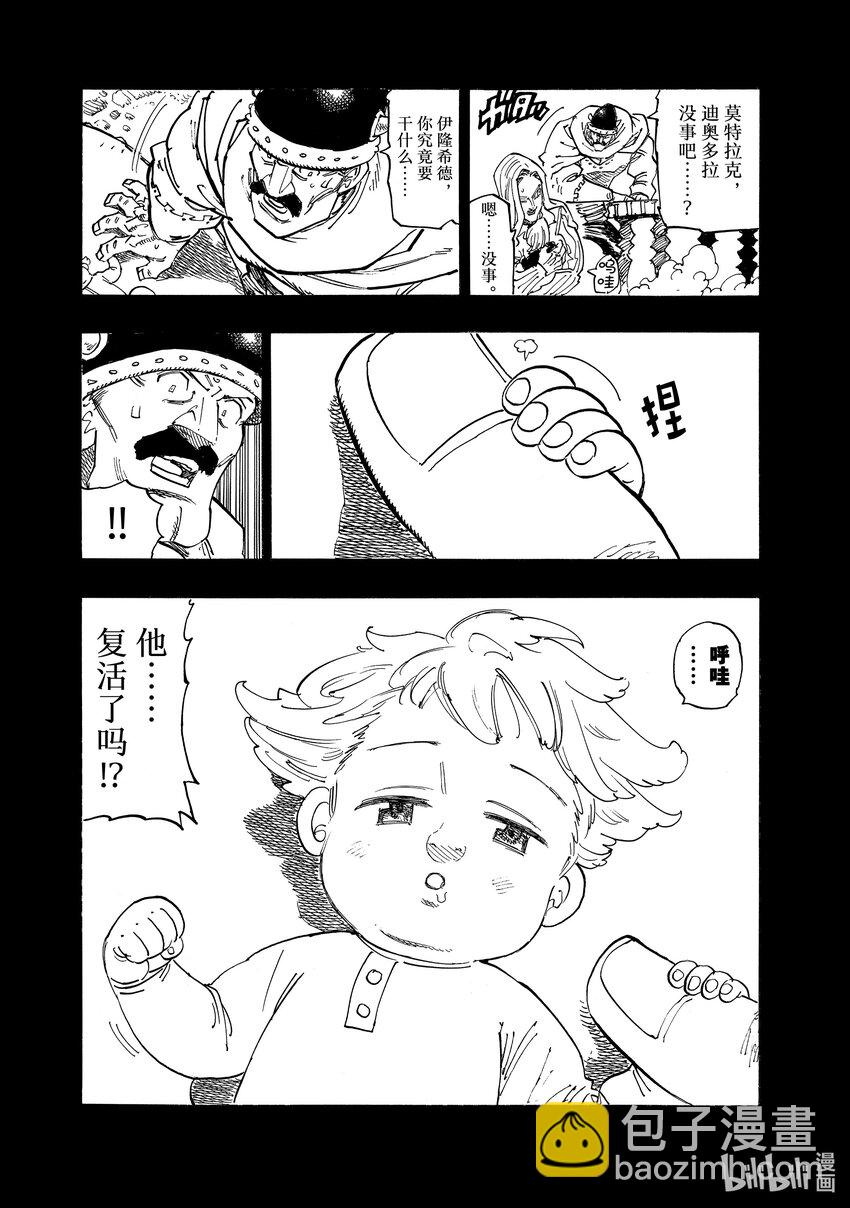 127 你诞生的那天11