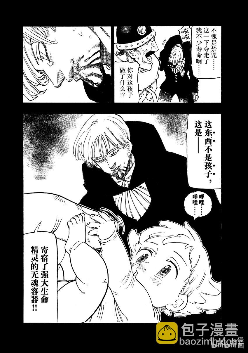 127 你诞生的那天12