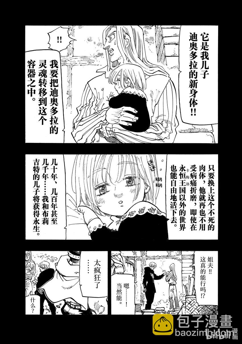 127 你诞生的那天13