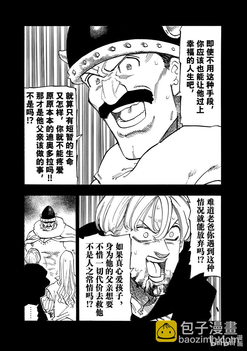 127 你诞生的那天14