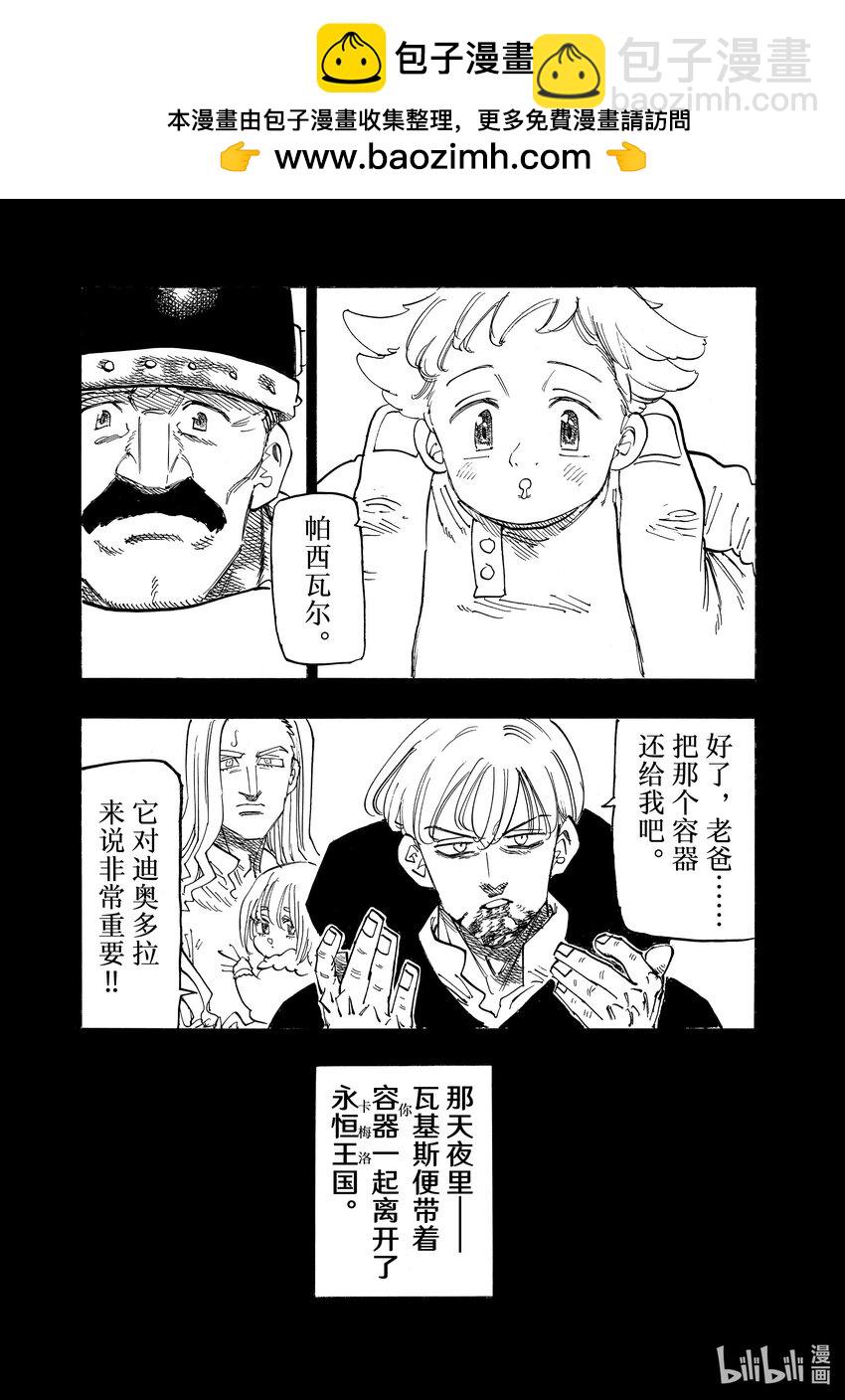 127 你诞生的那天16