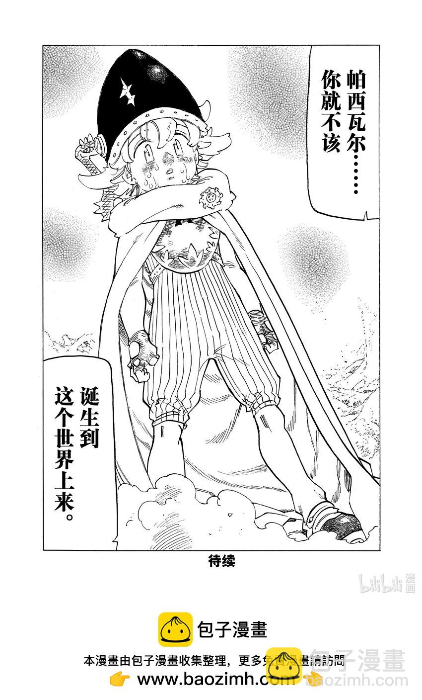 127 你诞生的那天19