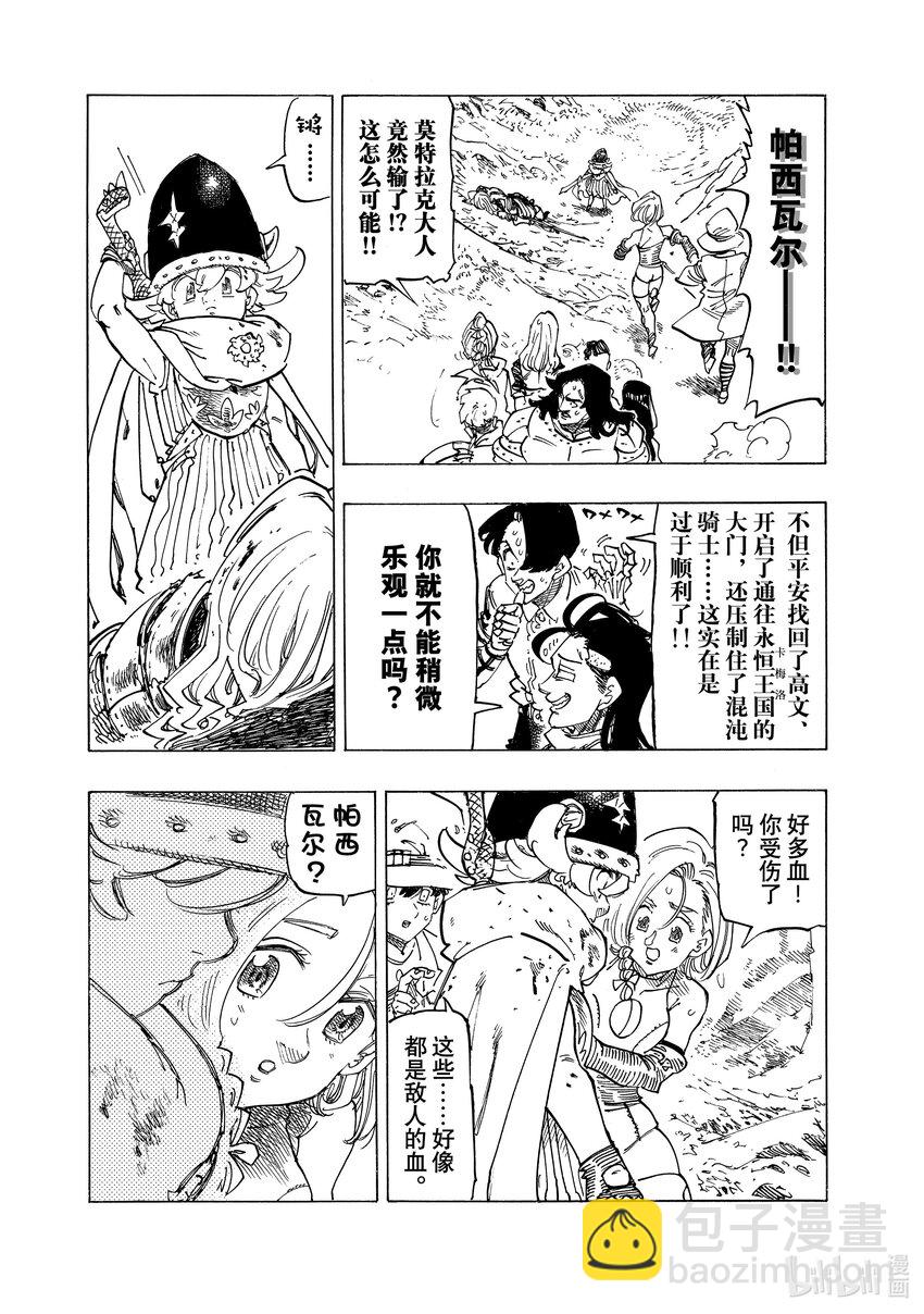 127 你诞生的那天4