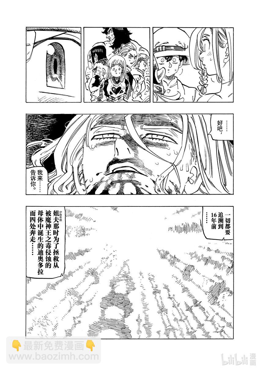 127 你诞生的那天6