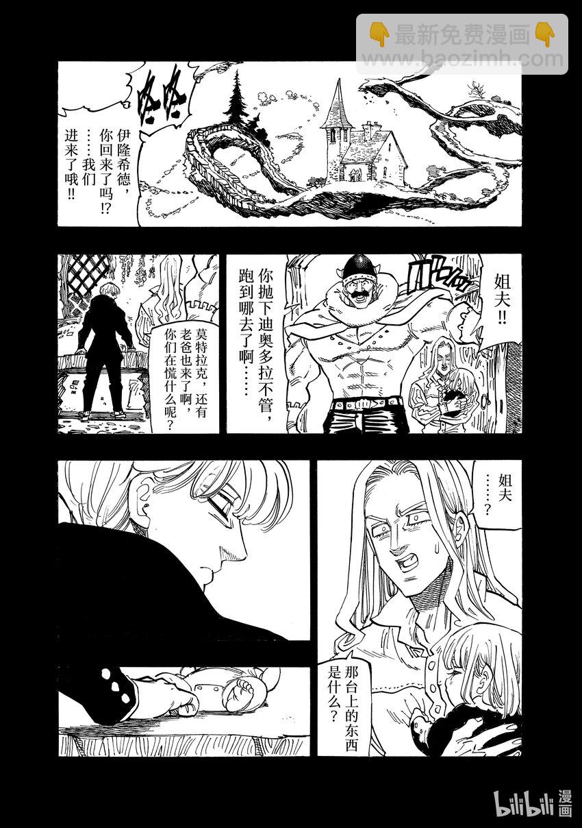 127 你诞生的那天7