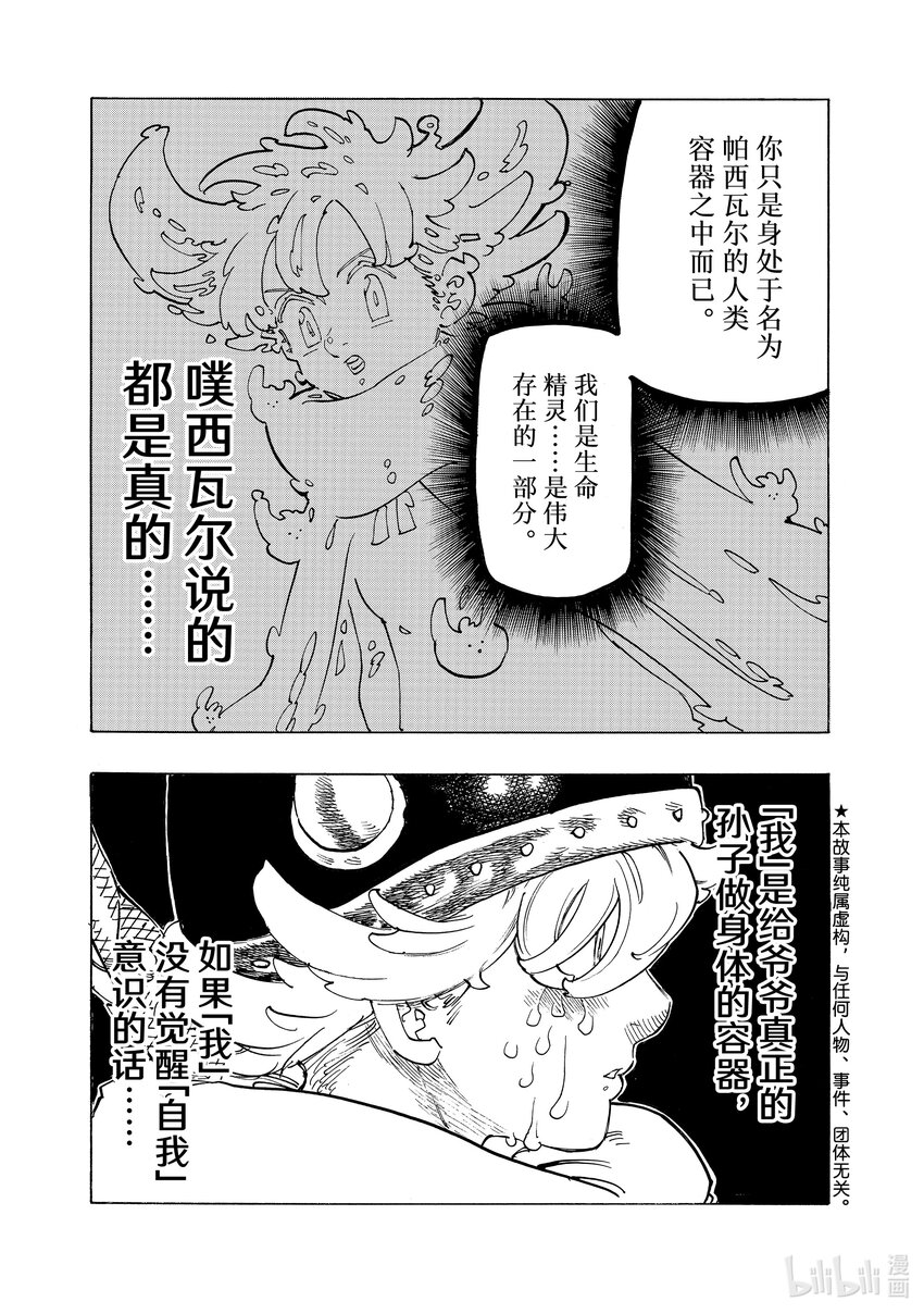 128 你消失的那天0