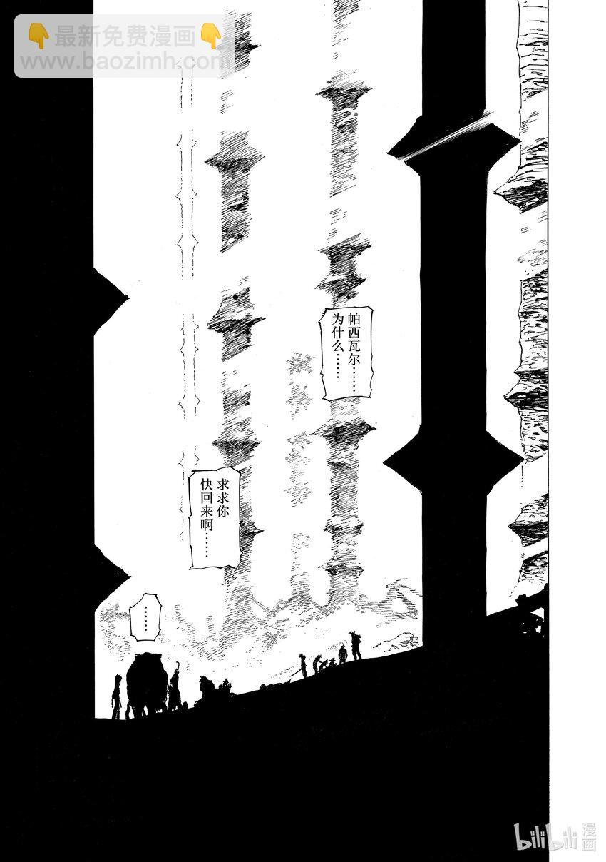 128 你消失的那天14