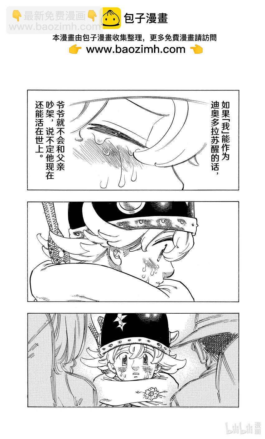 128 你消失的那天3