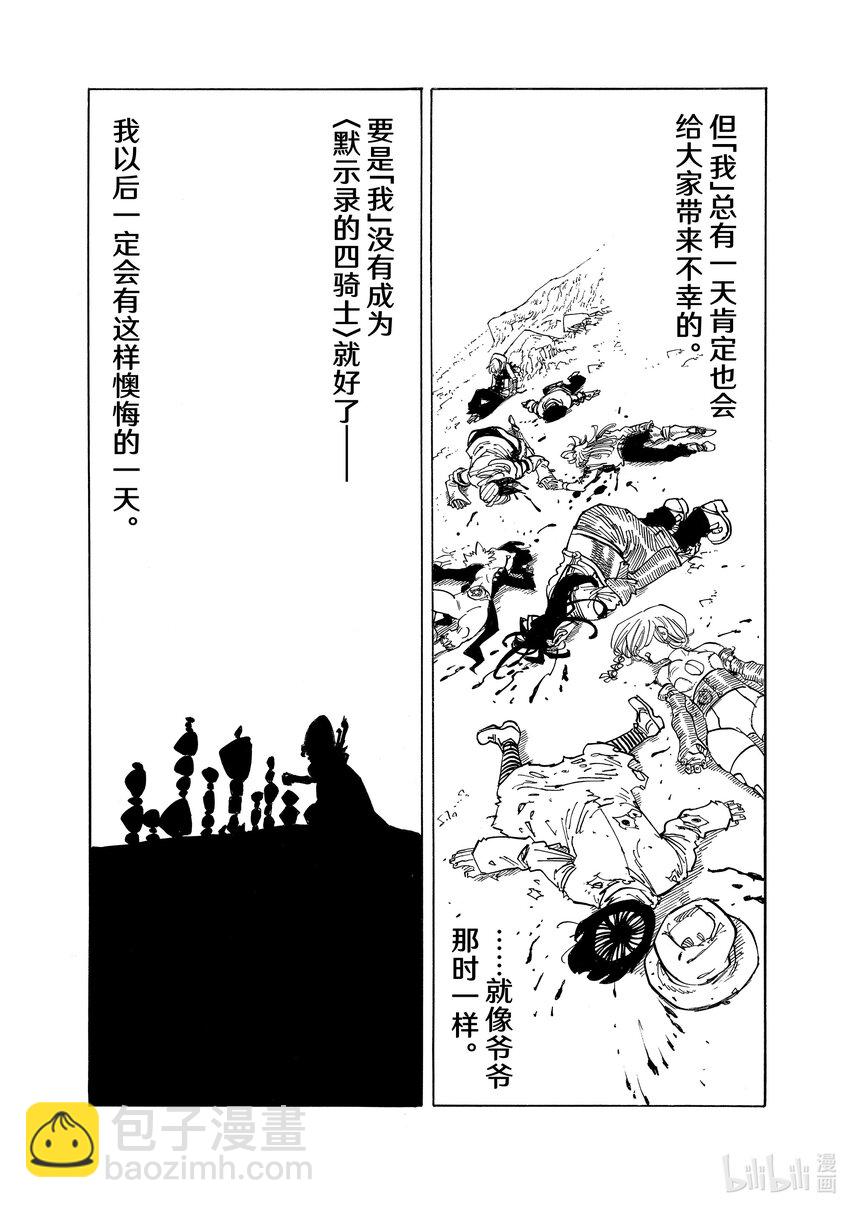 128 你消失的那天5