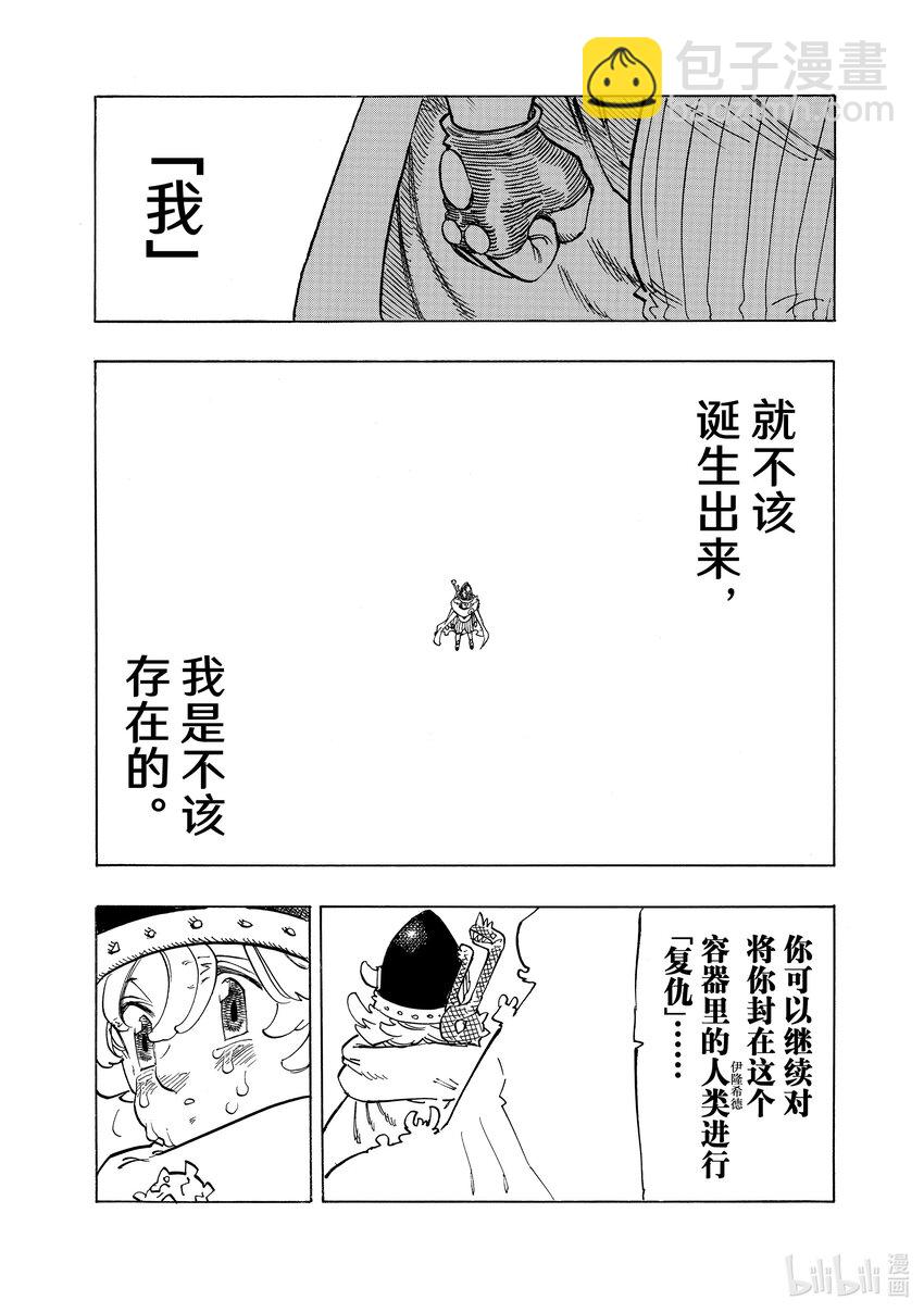 128 你消失的那天6
