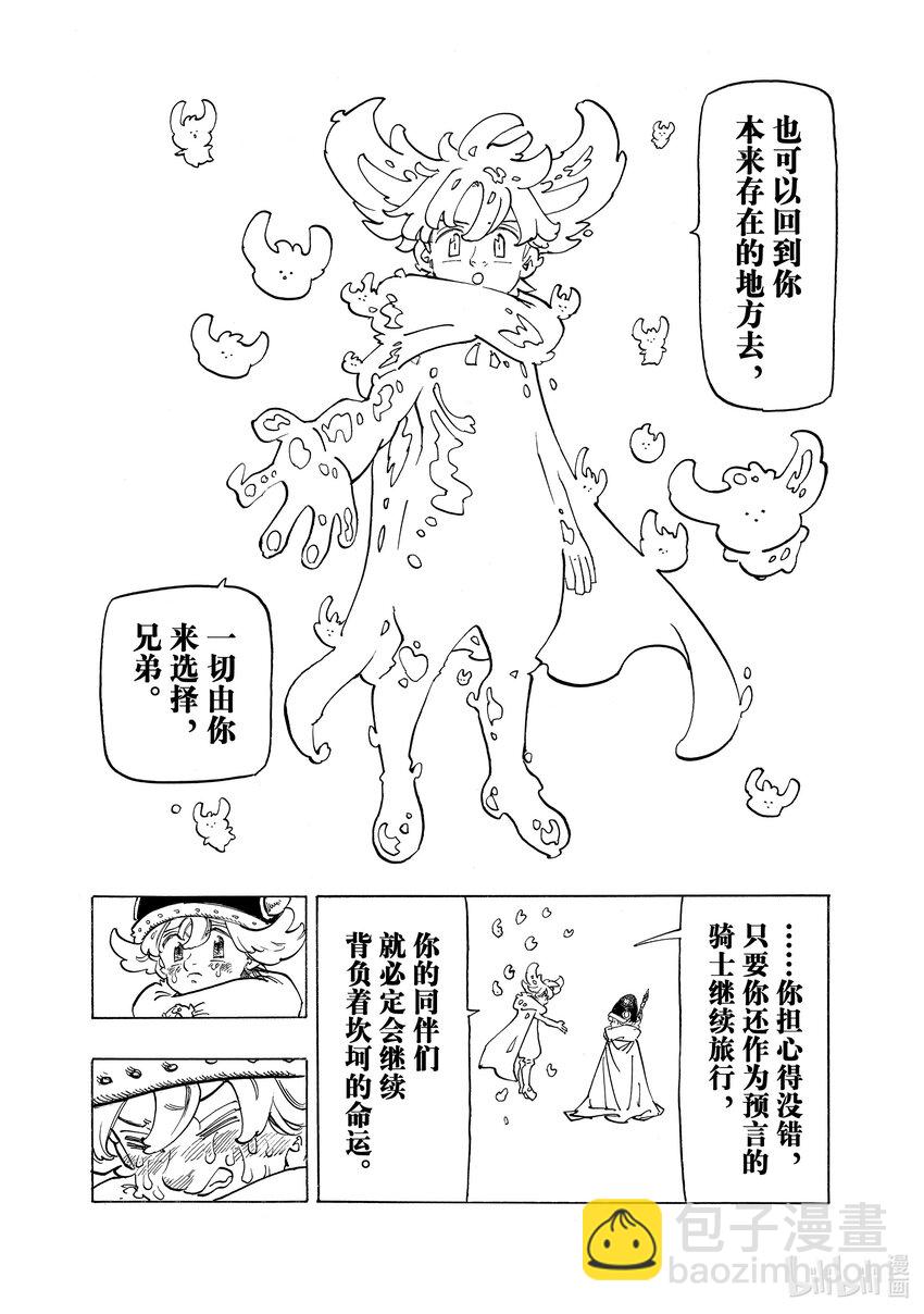 128 你消失的那天7