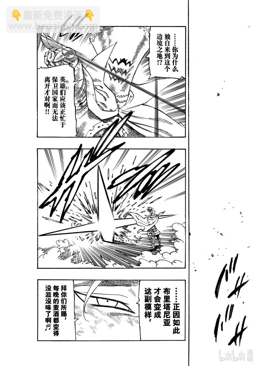 129 侵略20