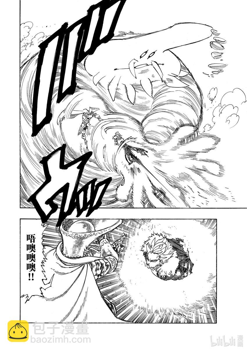 130 贪婪之罪15