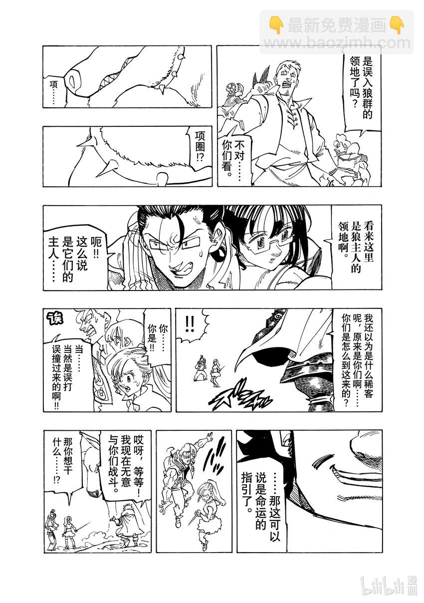 134 异乡人12