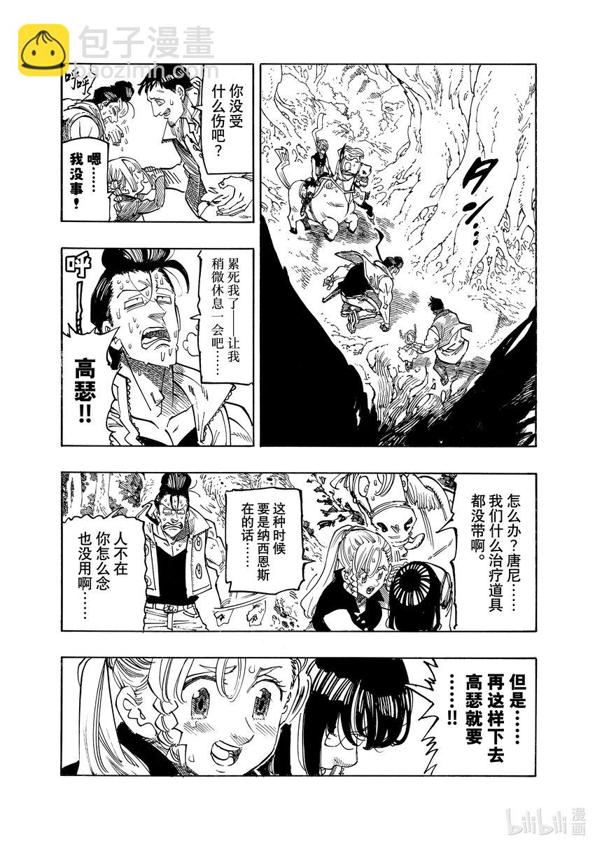 134 异乡人2