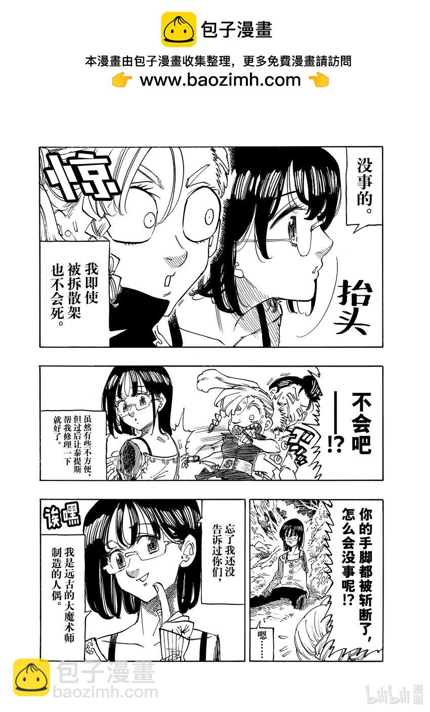 134 异乡人3