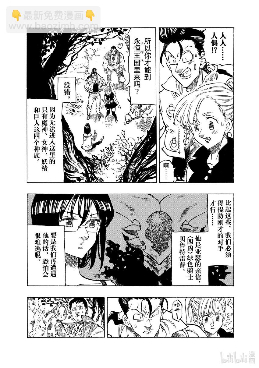 134 异乡人4