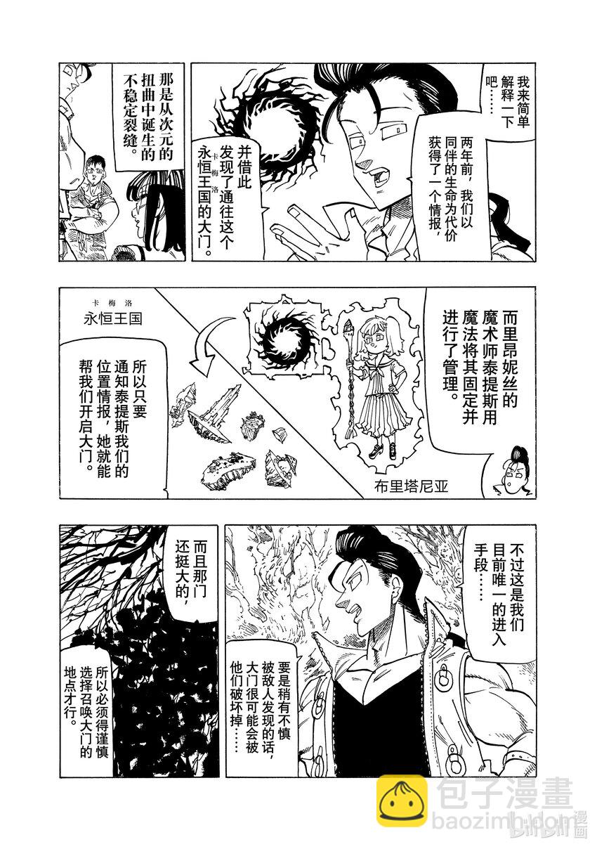 134 异乡人6