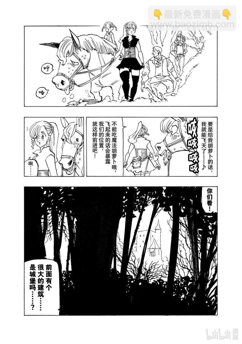 134 异乡人7