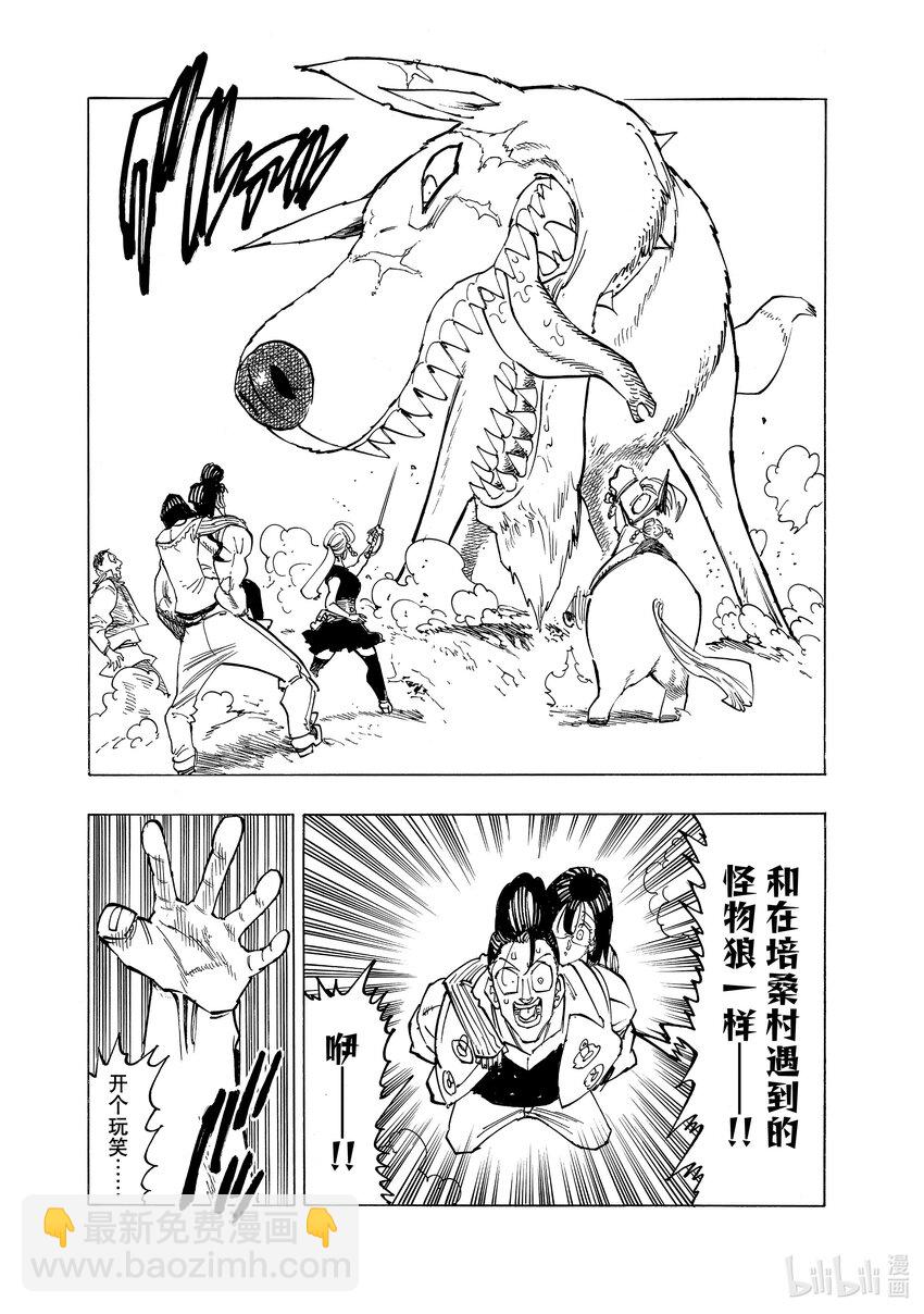 134 异乡人9