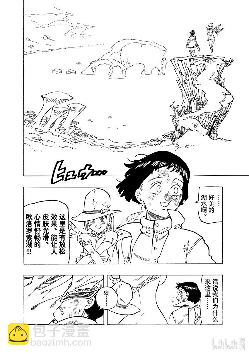 139 看不见的痛苦17