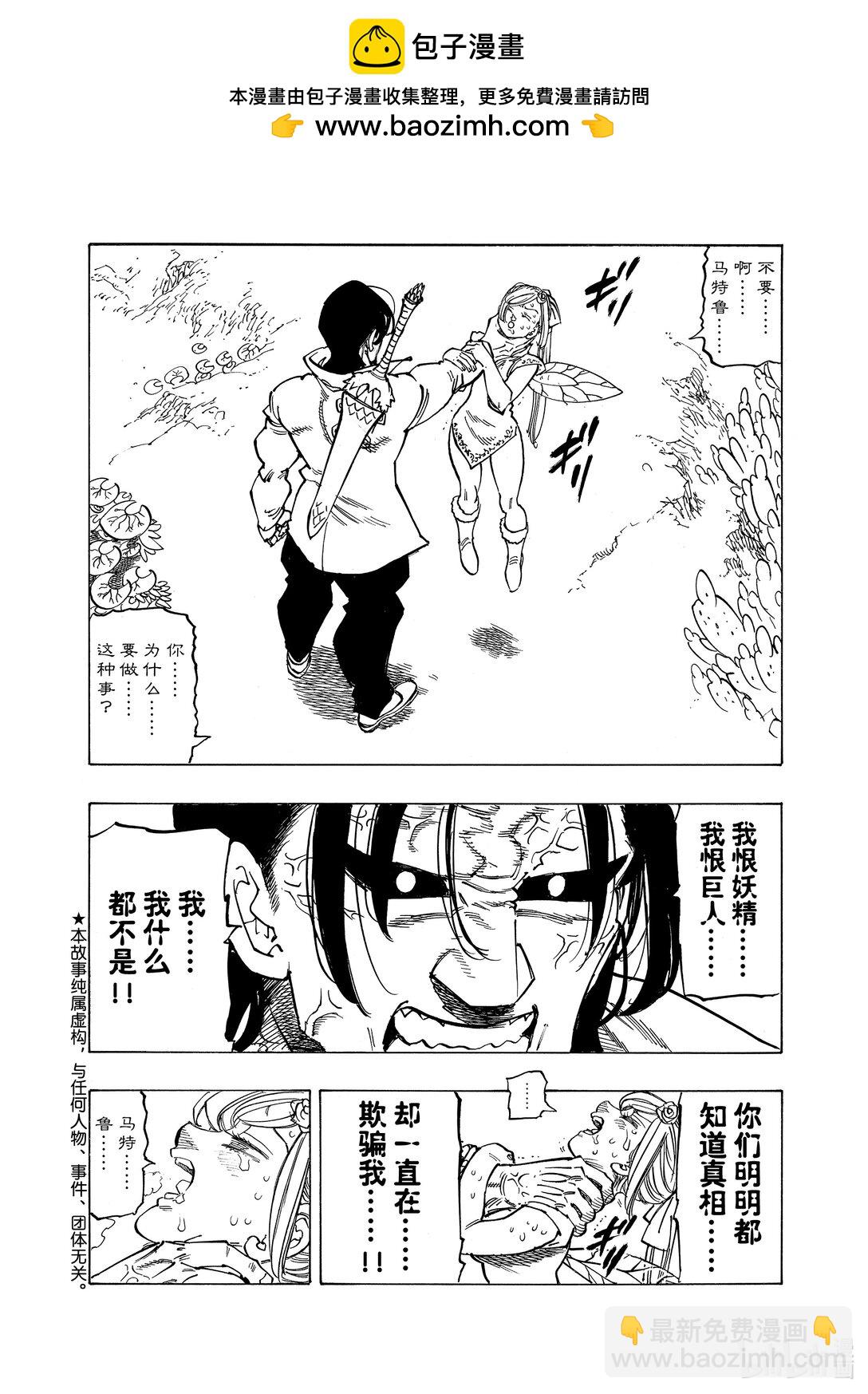 144 龟裂1