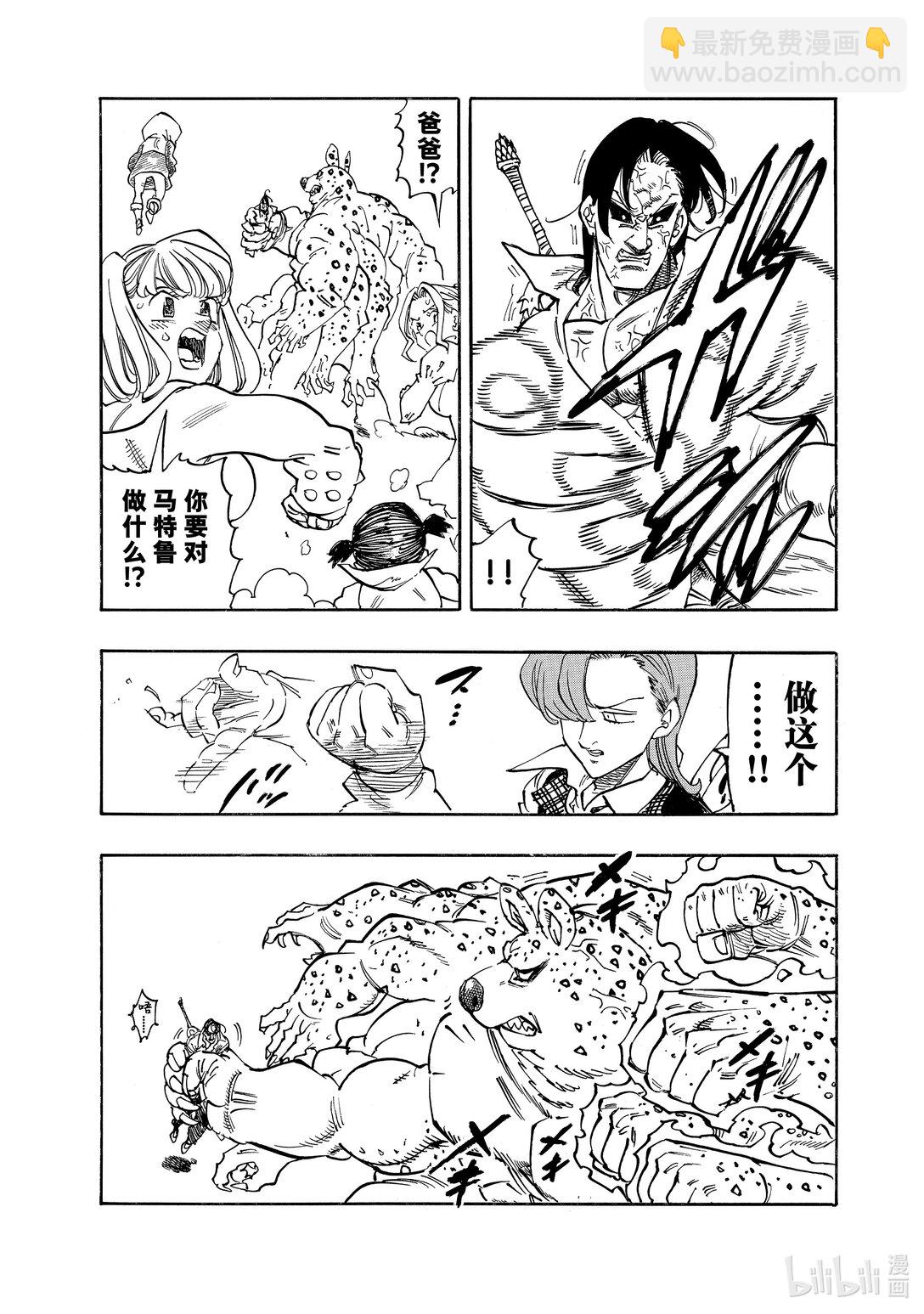 144 龟裂15