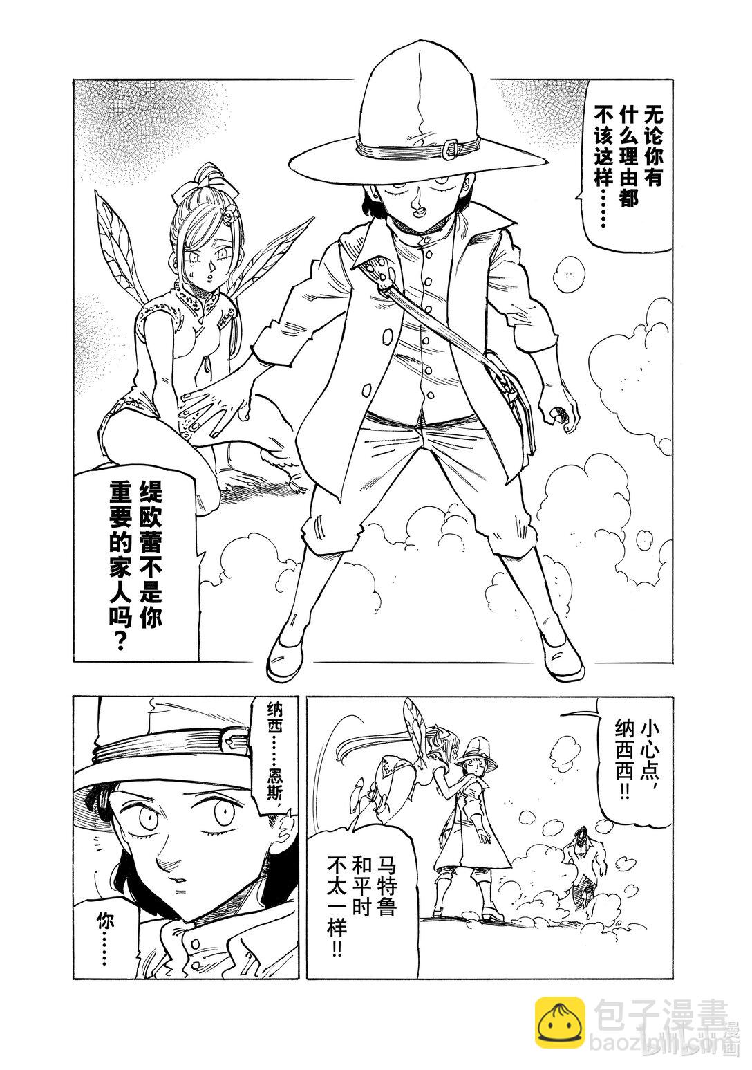 144 龟裂3