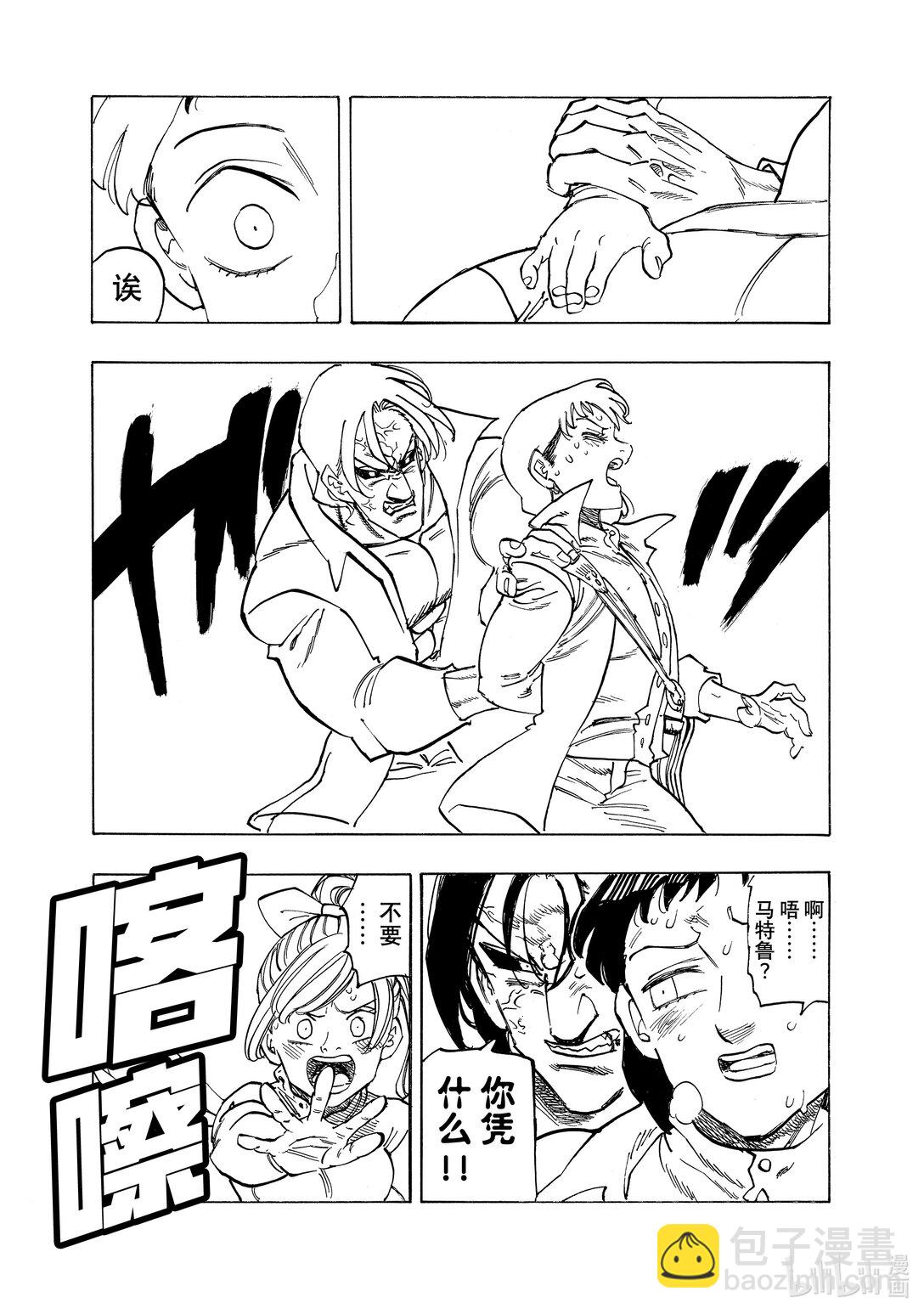 144 龟裂8